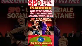 Предвыборная реклама СДПГ: налог на наследство &mdash; сатира!
