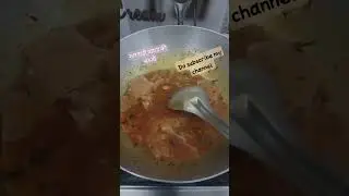 papad ki sabji