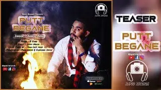 PUTT BEGANE I Teaser I Anmol Brar I Rapid Records I Latest punjabi Songs 2018