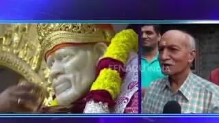 195 gm Gold Glass offered in Shirdi ~