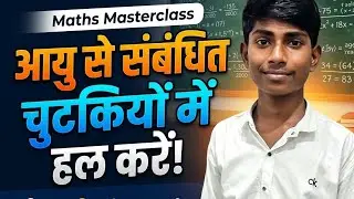 Class 10th math sawal#motivational  #study.      ...    . ..#UP board #math #support Me 👍🙏 🙏🙏#viral 