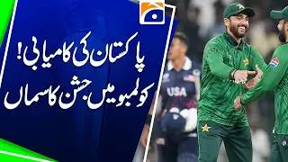 Big Win for Pakistan Against USA | Celebrations in Colombo | Geo News
