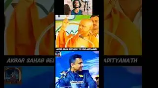 Akbar Sahab Best Reply To yogi 💯👍 adityanath #asaduddinowaisi #aimim #duet #bjp #yogiadityanath