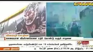 Vivegam in | 3 days 100 box office collection