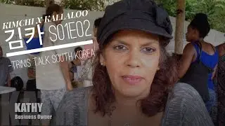 [S01E02] Trinis Talk South Korea | 트리니 사람들이 생각하는 '한국'은?
