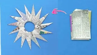 How to make newspaper sun | Newspaper chakra | Newspaper craft