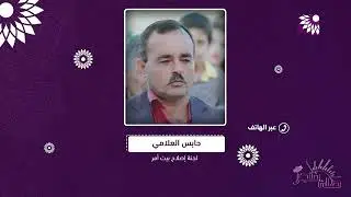 احداث ساخنة لا تزال محط الانظار في بيت امر شمال الخليل نتيجة شجار عائلي