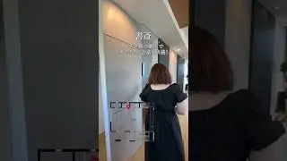 【ルームツアー】全館空調のついた３階建ての家　#shorts　@fujishima_kawaguchi_saitama​