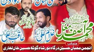 Muhammad Asif Mughal Lahore @ Tando Muhammad Khan 8 Shahban 28 January 2026