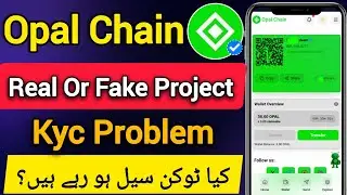 Opal Chain Real Or Fake Project || Kyc Under Review Problem Token Buying Selling Start 