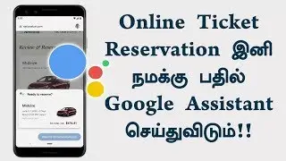 Duplex For Web - Google Assistant Online Ticket Booking | Google I/O 2019