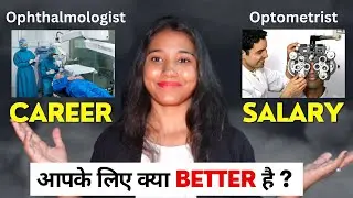 Ophthalmologist vs Optometrist | Which is Better? MBBS, BOptometry Educations, Career, Salary