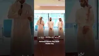 Национальный день спорта 2026 &mdash; День СМИ