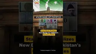 State Bank Finalizes New Design for Pakistan's Currency Notes #statebankofpakistan #newcurrency