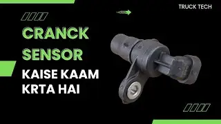 Cranckshaft Position Sensor Kaise kaam krta hai Cranck Sensor kya Hota Hai Type of Cranck Sensor