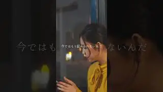 MONOLOGUE Music Video SPOT / FUGA