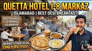 Quetta hotel i-8 markaz Islamabad #i-8 #markaz #quetta #aamirbangash #quettatea #vlog #foodvlog