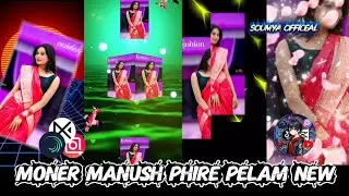 Moner Manush Phire Pelam ❤️‍🩹 // মনের মানুষ ফিরে পেলাম // Bengali Trending Song Xml File 🔰// #xml​