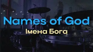 Names Of God | Mercy Culture Worship | Drums