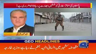Geo Headlines 02 PM | 4th September 2019
