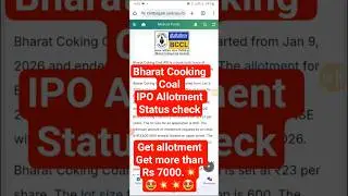 How To Check Allotment Status of Bharat Cooking Coal IPO | IPO Allotment status | BCCL IPO Allotment