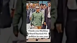 ex prime minister #shahbazsharif #pmln #miannawazsharif