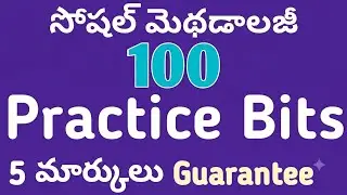 Social methodology 100 bits/100 questions in Social methodology/100 MCQ in social methods for DSC 