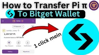 How to Transfer Pi (&pi;) to Bitget Wallet| Deposit Pi Token to Bitget Wallet| Urdu/Hindi