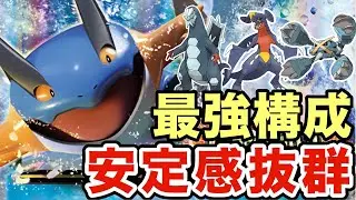 【ポケモンZA】ほとんどのポケモンに強く出れるラグラージが強すぎる！こいつ入れば大体何とかなりますww