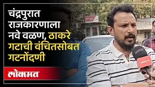 महापौरपदावरून समीकरणे बदलणार? काँग्रेसच्या भूमिकेकडे सर्वांचे लक्ष| Congress Stand on Mayor Post|SA4
