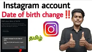 how to change date of birth in instagram / instagram birthday change / dob change / tamil