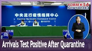 Twelve people who completed quarantine test positive after earlier negative tests