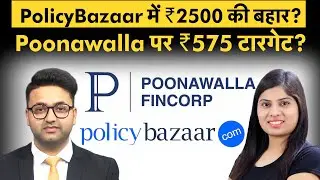 Niva Bupa, Sona Blw, Maharashtra Seamless, PolicyBazaar, Poonawalla Fincorp share में क्या करें?