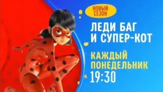Fox Kids/Jetix/Disney Rus - graphics promo (1999-2022)