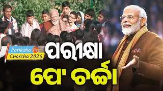 🔴 Live: Breaking @10 || ସକାଳ ୧୦ ଟାର ବଡ଼ ଖବର || 06 February 2026 || Kalinga TV