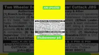 #bhubaneswar #bhubaneswarjobs #cuttack #odishajob #odishajobupdates #jobupdate #odisha #job #viral