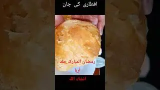 رمضان المبارک کی جان #foodCrispy chicken Kachori Recipe #foryou #food #yummy #recipe #cooking #kacho