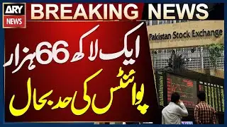 Pakistan Stock Market regains 166,000 points milestone