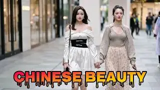 ✨Красивые девушки Китай TikTok Уличная мода 💃💦2025 выпуск 110 #красота