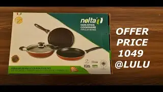 Nolta Non Stick Cookware Set 4pc / Nolta Unboxing Video / Lulu Best Offer /  Nonstick Cookware /