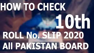 HOW TO CHECK 10th CLASS ROLL No. Slip All Pakistan Board 2020