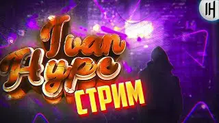 🔥 Убойные биты 🔥 Just Shapes & Beats 🔥 (донат в описании)