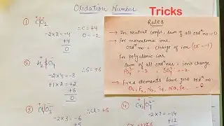 Oxidation number trick| How to find oxidation number in just seconds | oxidation number chemistry