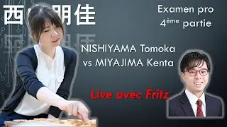 PRO#21 NISHIYAMA Tomoka - Examen pro - partie 4