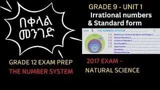 Irrational & Standard form | 2017 Entrance Exam Natural Science | Grade 9 Unit 1 | Number System