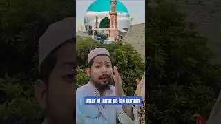 Umar##ki##jurat##per##jao##qurban##islamic##viralshort##shotsfeed##viralvideo