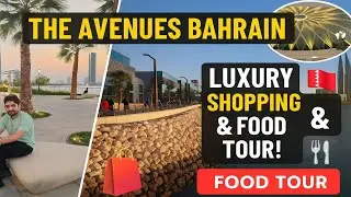 The Avenues Bahrain | Luxury Shopping Mall & Food Tour | Manama Bahrain |دی ایونیو بحرین کا دلکش سفر