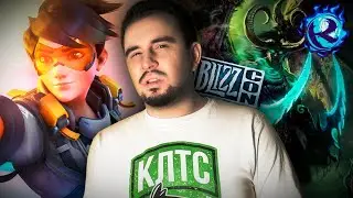 Лучше ОЧЕНЬ ЗАНИЗЬТЕ свои ожидания от Blizzard и ОСОБЕННО от BlizzCon 2021...