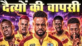 West Indies Comeback in T20 World Cup 2026? | SWOT Analysis | Can WI Win Again? | Naarad TV