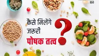 ધોરણ 6 વિજ્ઞાન પાઠ1 @learninghub #viralvideo #shortsviral #new #study 